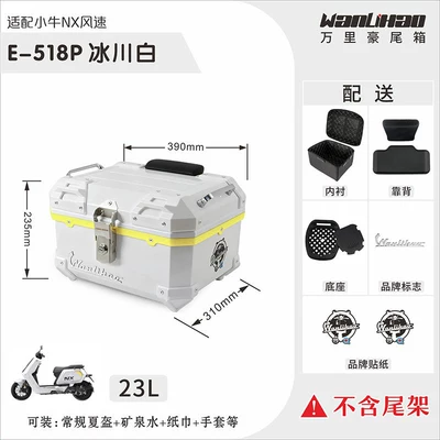 Motorcycle trunk — electric scooter, motorcycle NX - e518p-maverick-nx-glacier-white-lining-double-black-backrest-23l