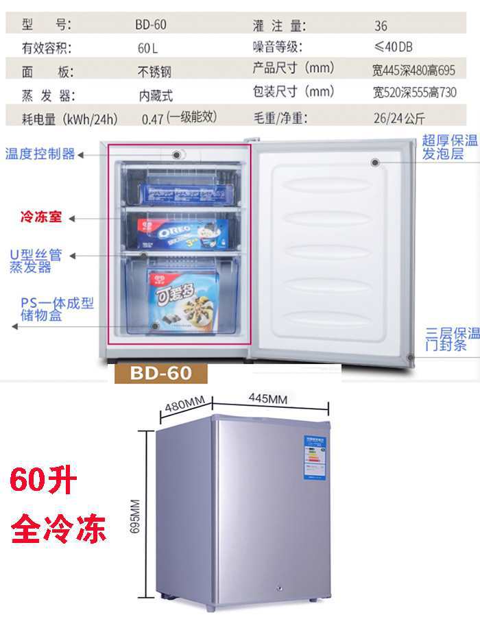 Car Refrigerator Single Door) Rv Refrigerator Large Capacity Refrigeration and Freezing Marine Dc Compressor Refrigeration