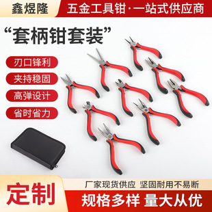 DIY�ֹ��Q�๦�ܼt���ױ�9���׾���Qб���Q�����Q�����b