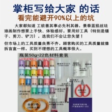 72色瓶装彩沙120目细沙金丝沙画景泰蓝掐丝珐琅画专用材料全套装