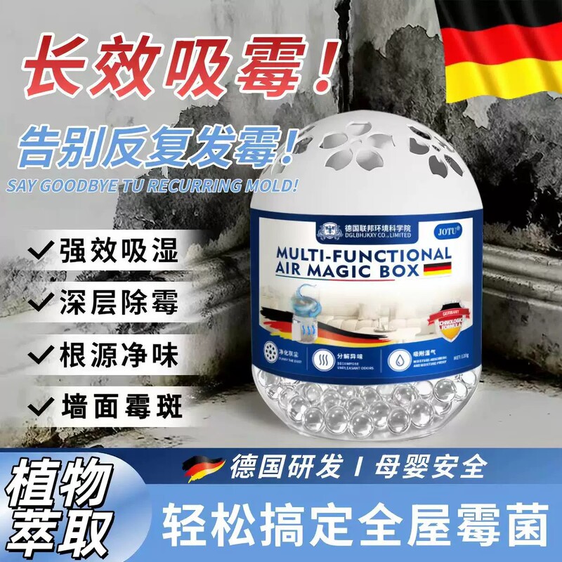 [Best Seller in Germany] Super Dust-Absorbing, All-Day Cleaning and Purification Disposable Air Purifier, a Long-Lasting Dust Removal Miracle
