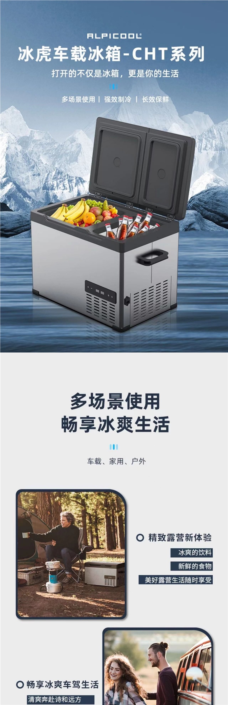 New Model Ice Tiger Dual-Temperature Dual-Door Car and Home Refrigerator with Freezer and Cooler Compartments, Dual-Use for Car and Home, Small Freezer