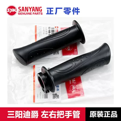 Original Sanyang Motorcycle Dijue 125 Left and Right Handlebar Grips, Throttle Grip Rubber Cover, Handle Rubber, Turn Handle Accessories