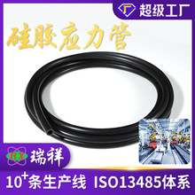 硅胶应力管大口径插拔头消除管带缓减硅胶套管通信阻燃硅胶电力管