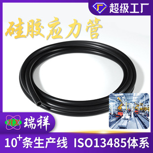Silicone Stress Tube Large Diameter Plug-In Head Elimination Tube with Slow-Down Silicone Casing Communication Flame-Retardant Silicone Power Tube