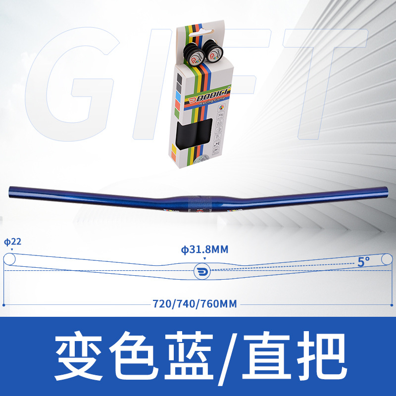 ストレートハンドル (カメレオン)