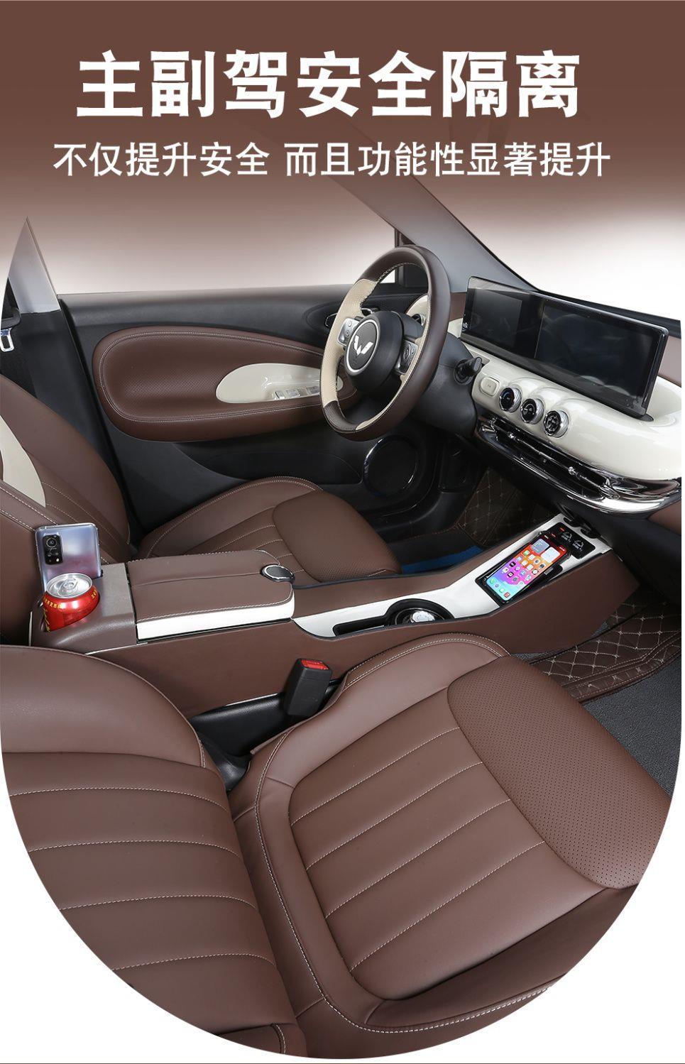 2023 Wuling Bingo Armrest Box New Model Central Armrest Box Brand New Interior High-End Modified Storage Box