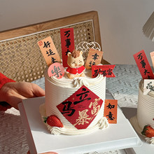 2026���R�����R���D�\����ף���Z��ʽ�����b��N���ɐ��R�����[��