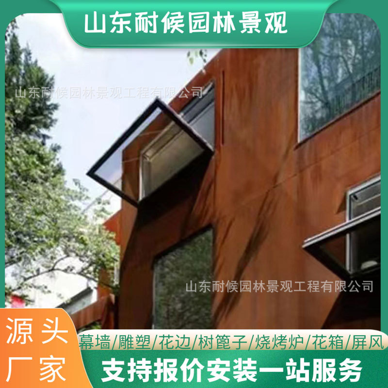 耐候钢板景墙幕墙   景区耐候钢造型景观   耐候板金属外墙