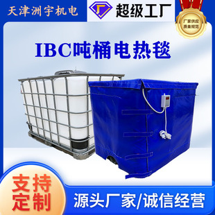 0-200�ȿ��{�ؿɲ�ж IBC��Ͱ���ؼӟ�̺ IBC����Ͱ�ӟᱣ����