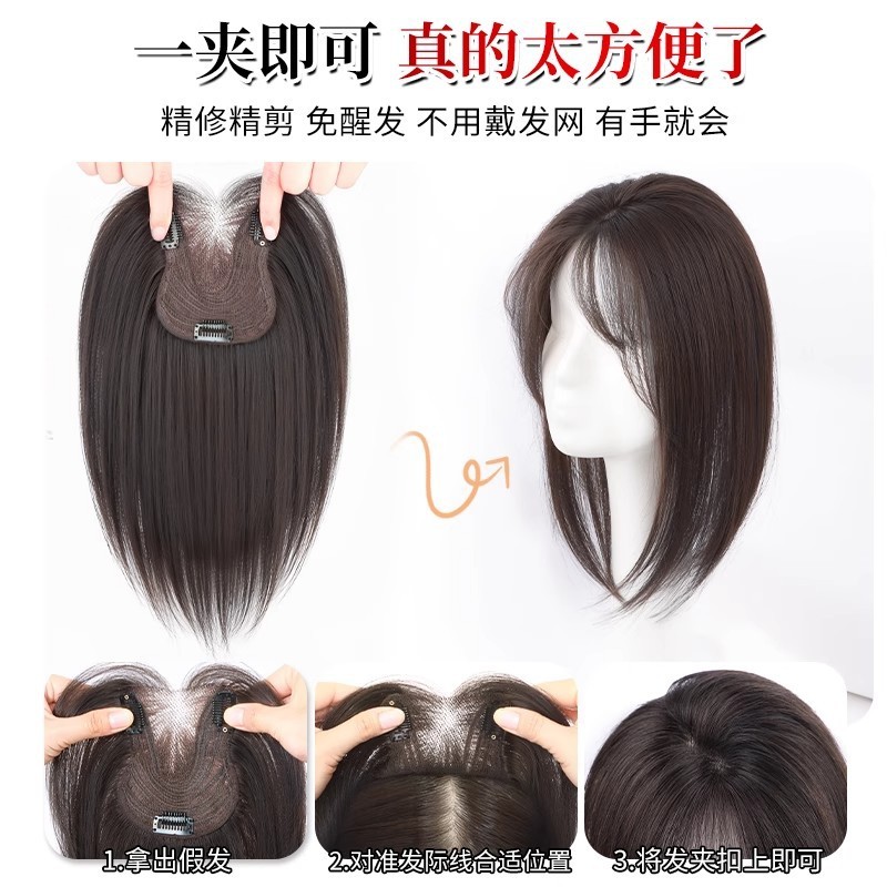 カバースプリットヘアシーム人工毛ヘアトップ女性の頭の補充ヘアピース目に見えない前髪かつらピース|undefined
