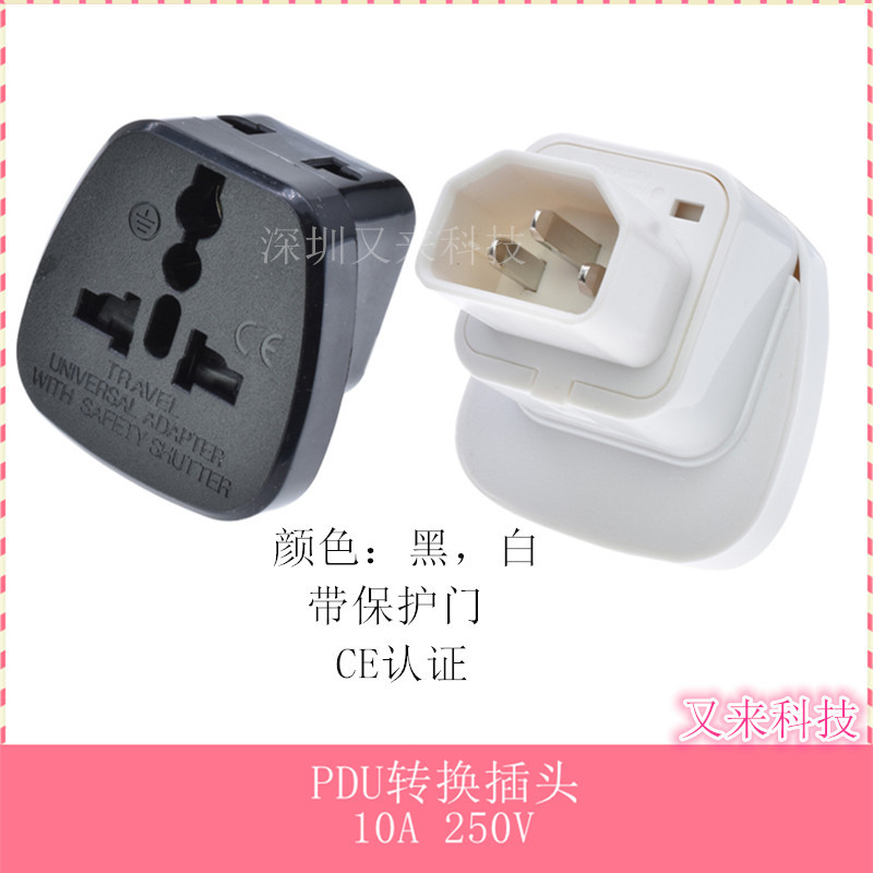 SSI-320电源插脚转接器(世界通用）3插插座多国转换插头多功能
