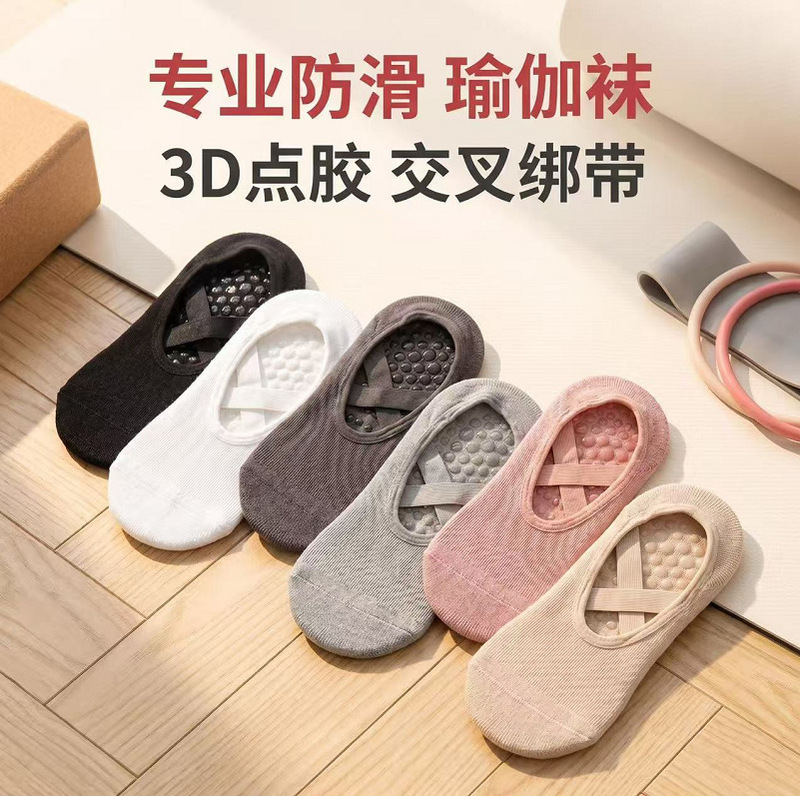 New Cross-Border Style Cross-Strap Yoga Socks with Textured Grip, Fashionable Aerial Yoga Sports Socks, Breathable Floor Socks