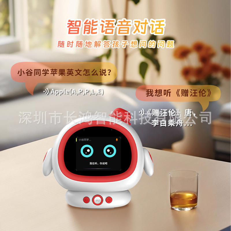 新款T1大模型智能时间管理机器人ai儿童益智陪伴早教闹钟学习机|undefined