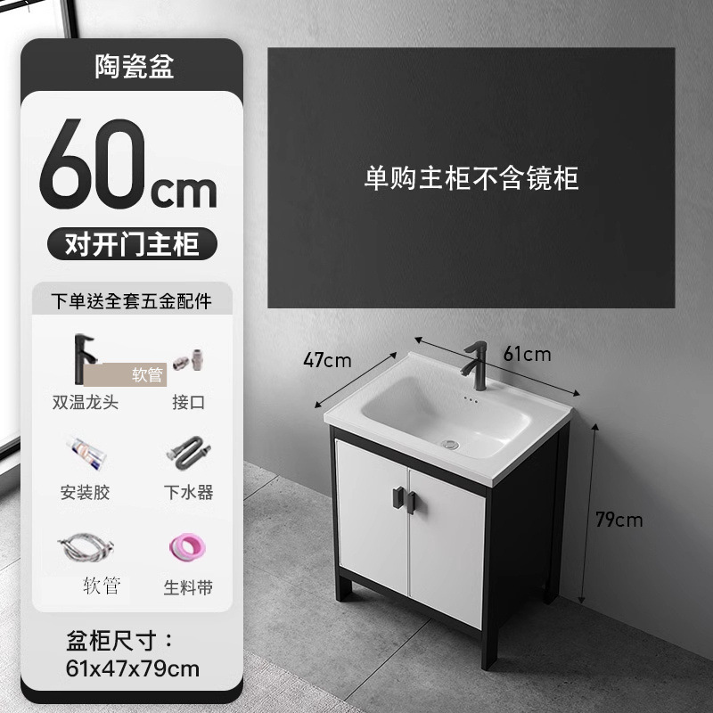 gabinete de baño de aluminio espacial combinado lavabo lavabo cerámica integrado lavabo lavabo inodoro inteligente