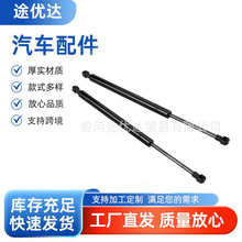 适用于酷派跑车机盖支撑杆81161-2C001