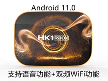 HK1 RBOX網絡播放器 rk3318 安卓11.0 雙頻wifi 4k高清網絡機頂盒