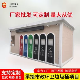 环卫垃圾桶;垃圾桶;其他环卫设施