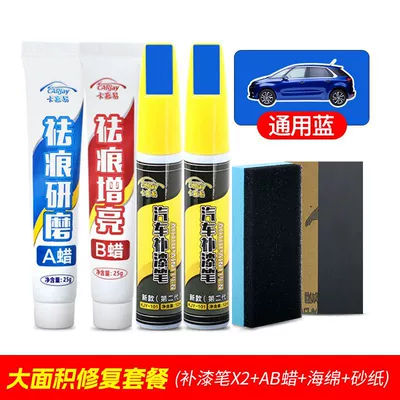 repair car paint surface mark: Avtomobil boya qələmləri - no-specifications-2-pens-ab-wax-large-area-repair-universal-blue