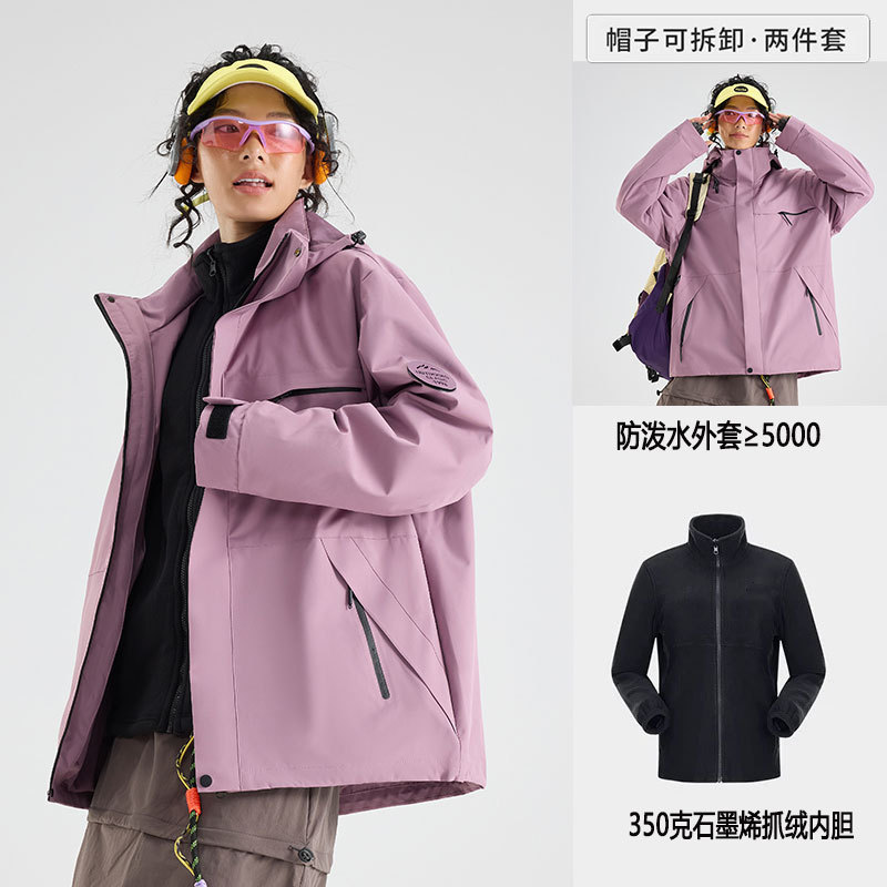 骆陀户外冲锋衣男三合一女抓绒两件套户外进藏旅行外套登山服冬|undefined
