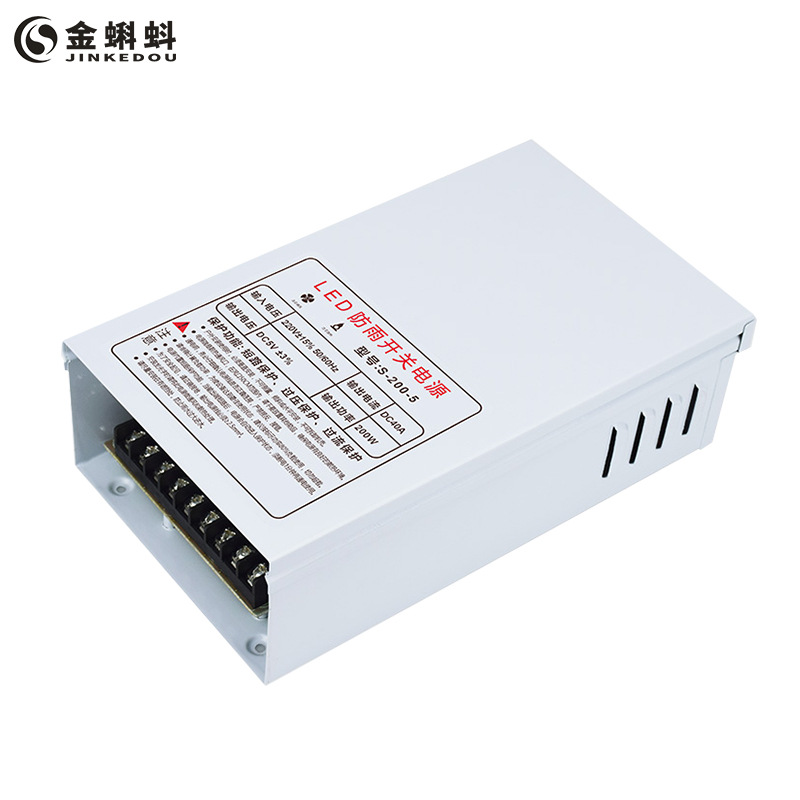 LED防雨开关电源变压器户外灯照明专用220v转12v直流变压防水