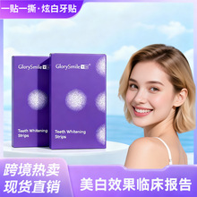 美白牙贴v34牙贴干式美白牙贴色修牙贴去黄炫白美白条跨境批发去