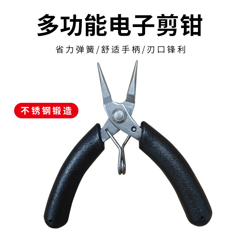 手工DIY珠宝首饰无牙尖嘴钳斜口钳圆嘴钳剪钳钳不锈钢掌心模型钳|undefined
