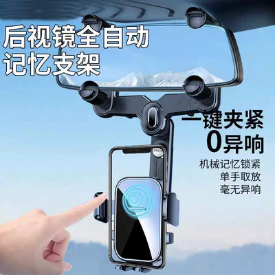 Model Fixed Support Bracket for – Car phone holder