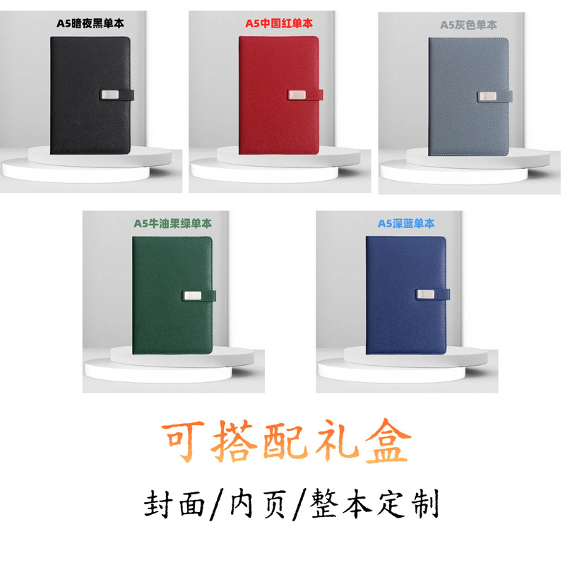 ノートブックカスタマイズ a5 印刷可能なロゴメモ帳文具セット b5 ノートブック卸売インナーページカスタマイズ日記|undefined