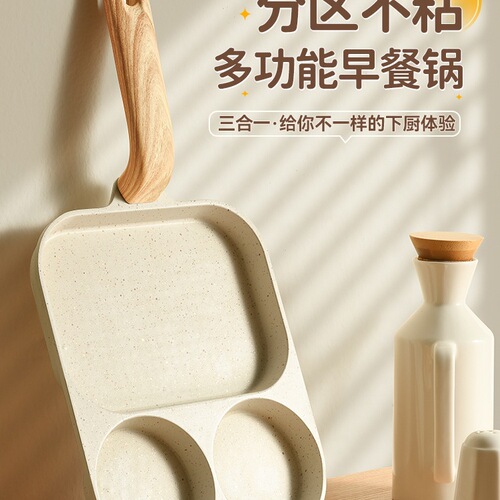 3-in-1 Breakfast Pan: Non-Stick Frying Pan for Eggs, Burgers, and Pancakes—Perfect for Home Use, Ideal for Fried Eggs, Steak, and More