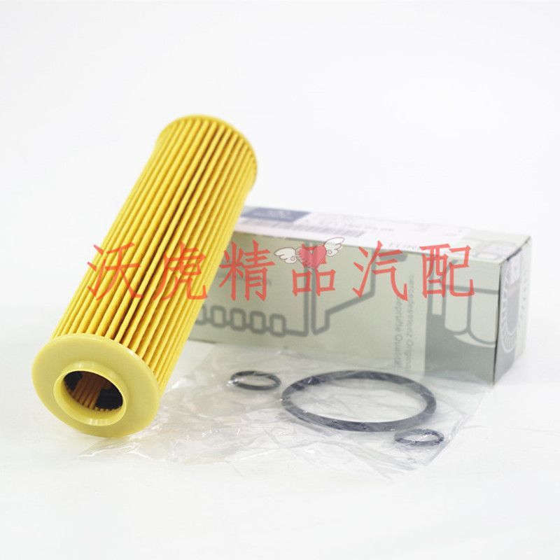 Fit Mercedes-Benz C- class oil filter element W204W205C200C180C230C280 C63 C300 oil grid