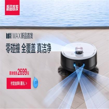 科沃斯地宝朵朵S扫地机器人智能家用全自动吸尘器擦拖地扫一体机