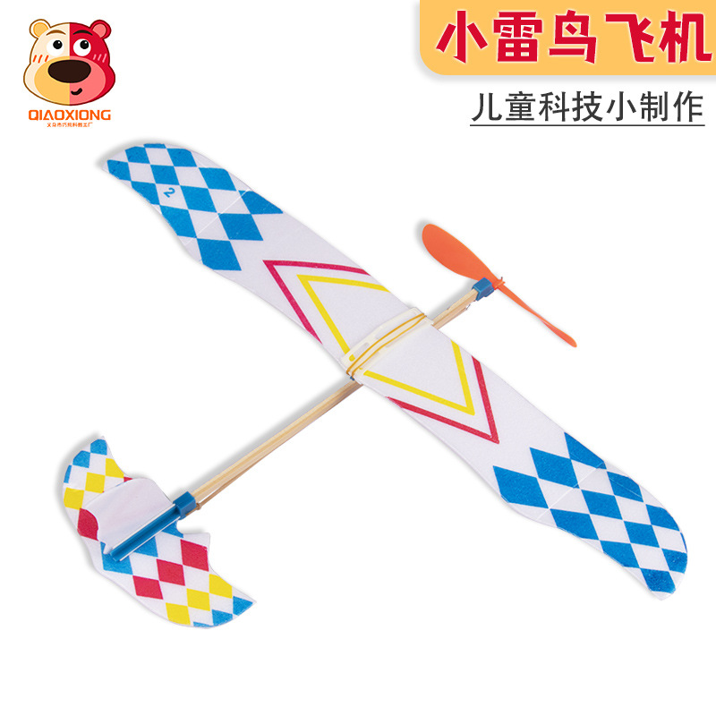 Children's creative airplane handmade
