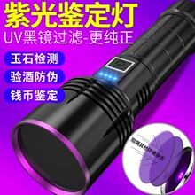 �����UV�̻����R365nm�ɹ�z�y�Ϲ��b������늟��ƌ�����n����