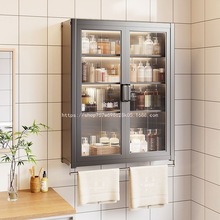 金铂盾化妆品收纳马桶吊柜置物上方免壁柜收纳架卫生间多功能打