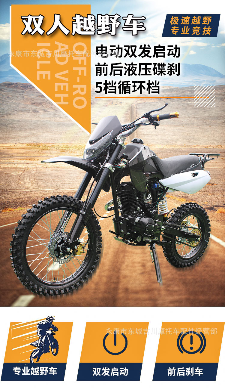 详情页04越野车_01.jpg