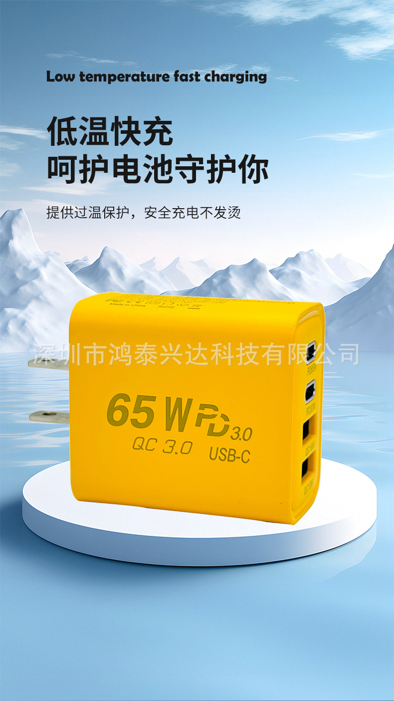 32W多口快充-3A+1C_04