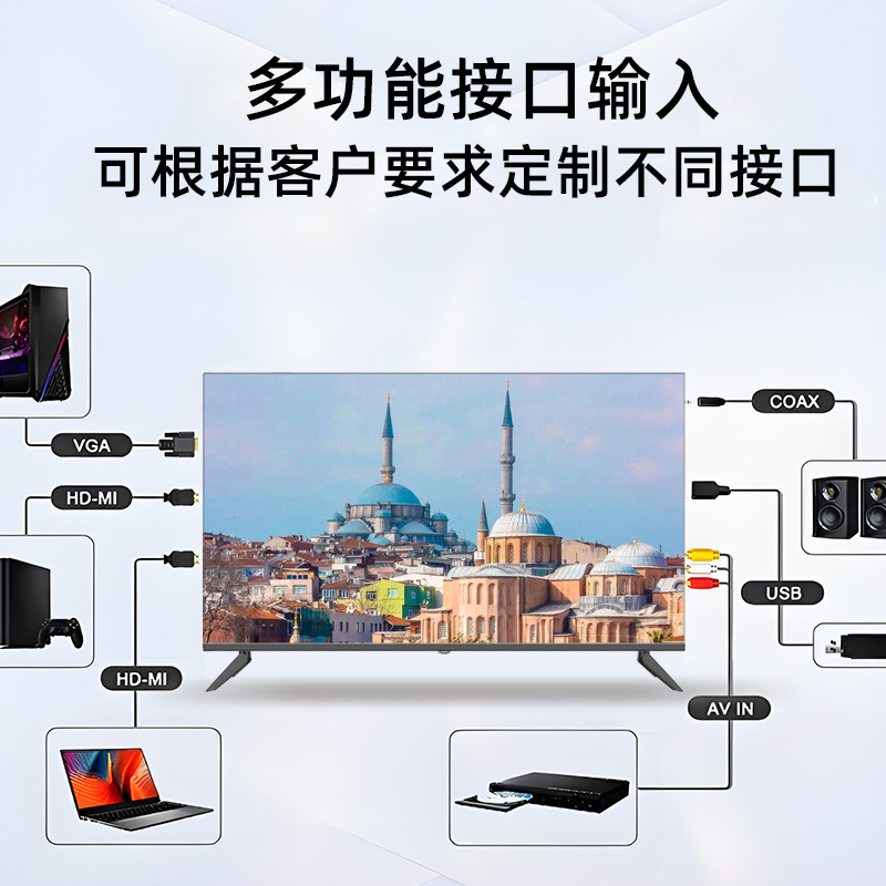 中东跨境液晶电视32/43寸超薄无边框网络智能电视Smart Tv电视机|undefined