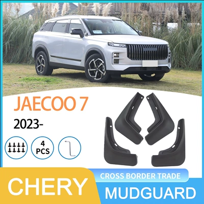 Suitable for Chery Jaecoo Mudguard