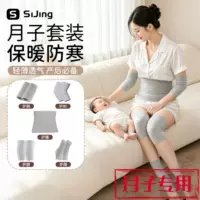 轻便款护具套装 - 1688开学季高性价比运动防护装备