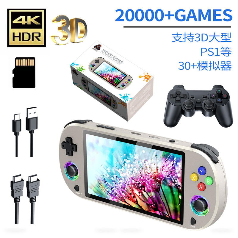 掌机M22PRO掌上游戏机高清5寸PSP彩虹光效怀旧PS1街机|undefined