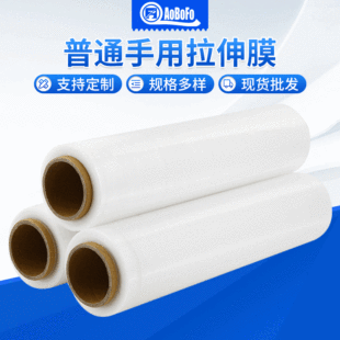 ��ͨ��������Ĥ�C�������p�@Ĥ���I�ð�ɫ͸������ĤPE���r���Ĥ