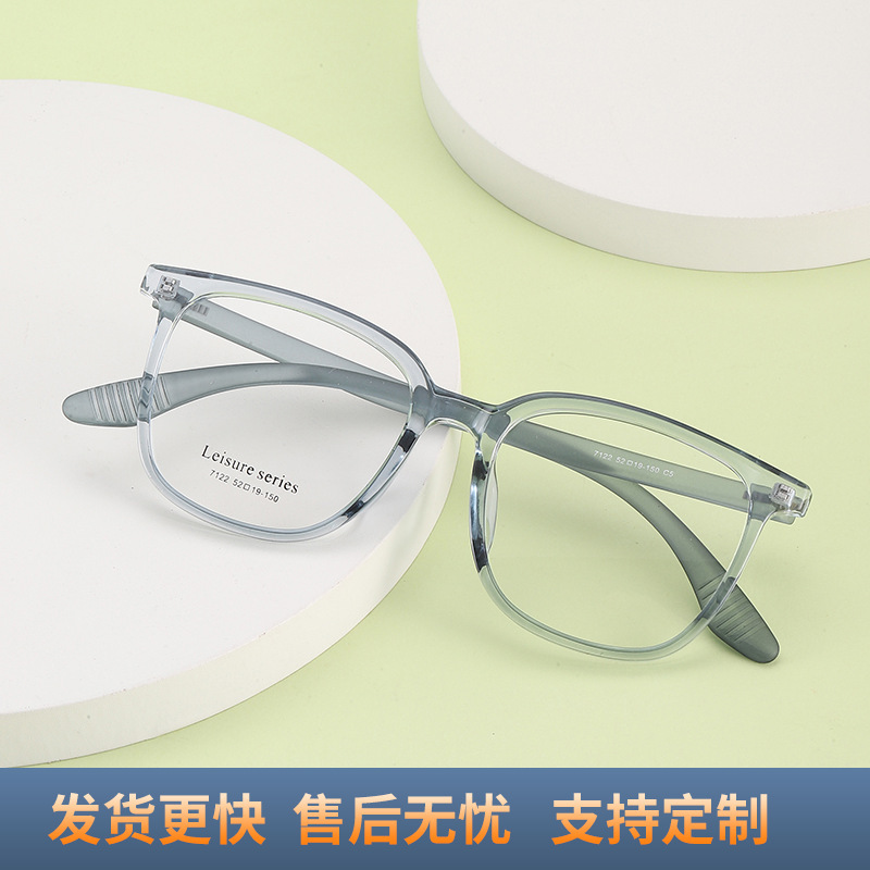 New Internet Celebrity Frame Unisex Ultra-Light Tr90 Glasses Frame Large Frame Slimming Look Can Be Equipped with Myopia Glasses Frame Wholesale