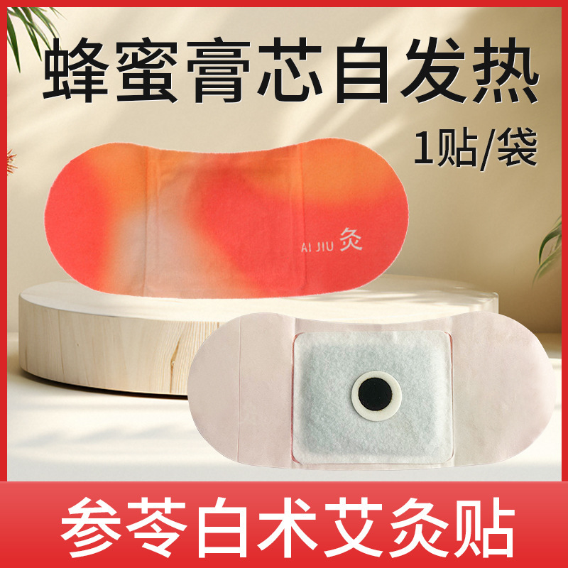 首の暖かい首を保護してメーカーの膝を保護して膝を温めます。|undefined