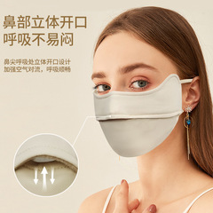 Winter Eye Corner Protection Fleece Lined Thick Cold-Proof 3D Stereo Same Style Windproof Warm Riding Mask