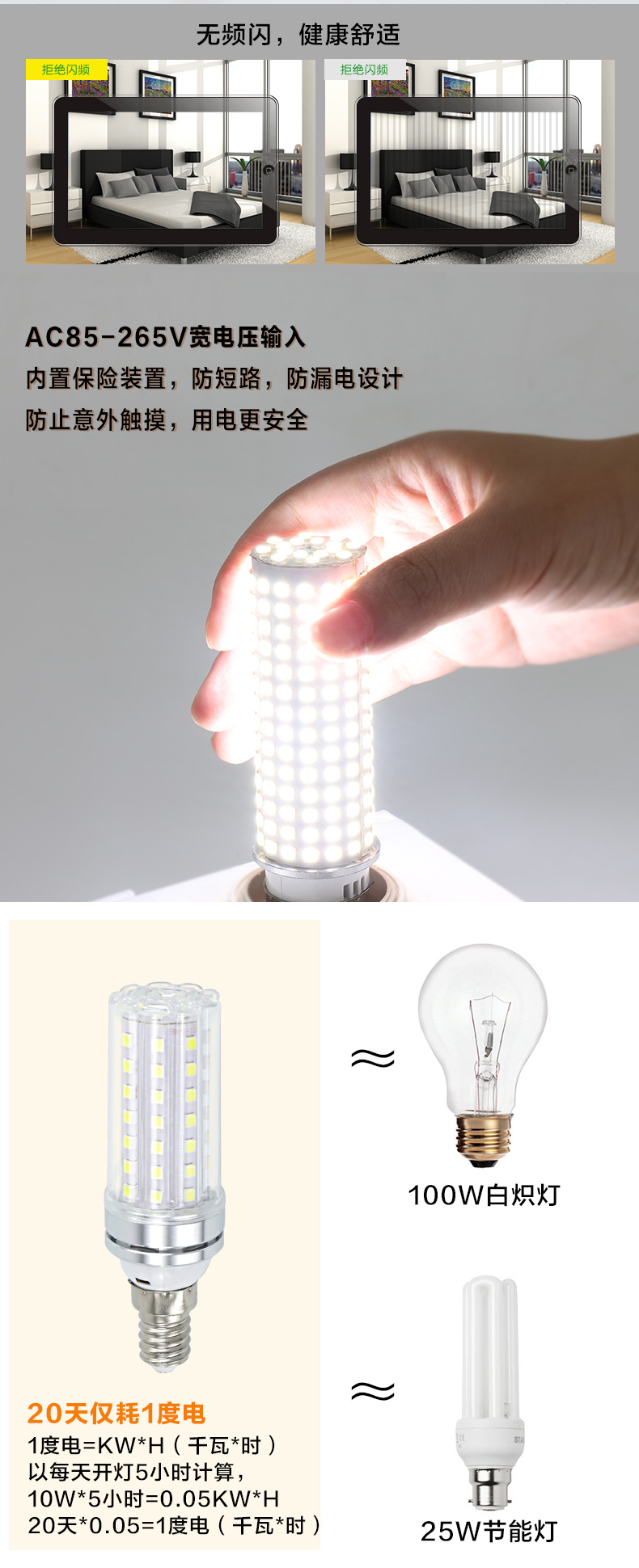 光头强详情20211021_03