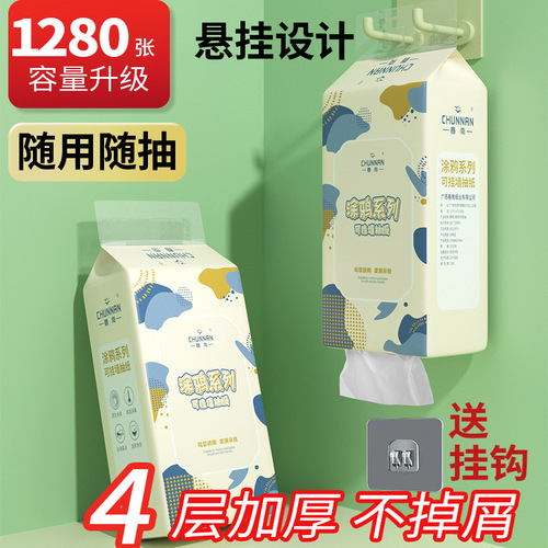 Spring South Wall-mounted Tissue Paper 1280 Sheets, Suspension Napkin Paper for Bathroom Toilet Paper, Natural Wood Pulp 4-Ply