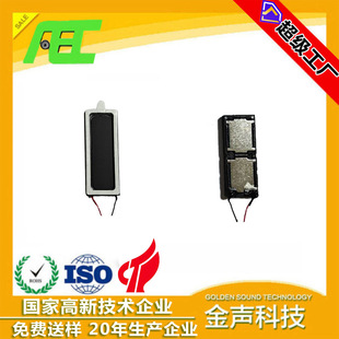 Ȫ��AEC 26*10mm�֙C����4�W1.5�ߌ��v�Z���P���߱��������