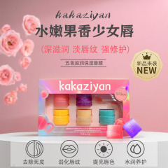 L芝同金夜間保湿唇保護膜ミニセット3g * 5保湿淡水化
