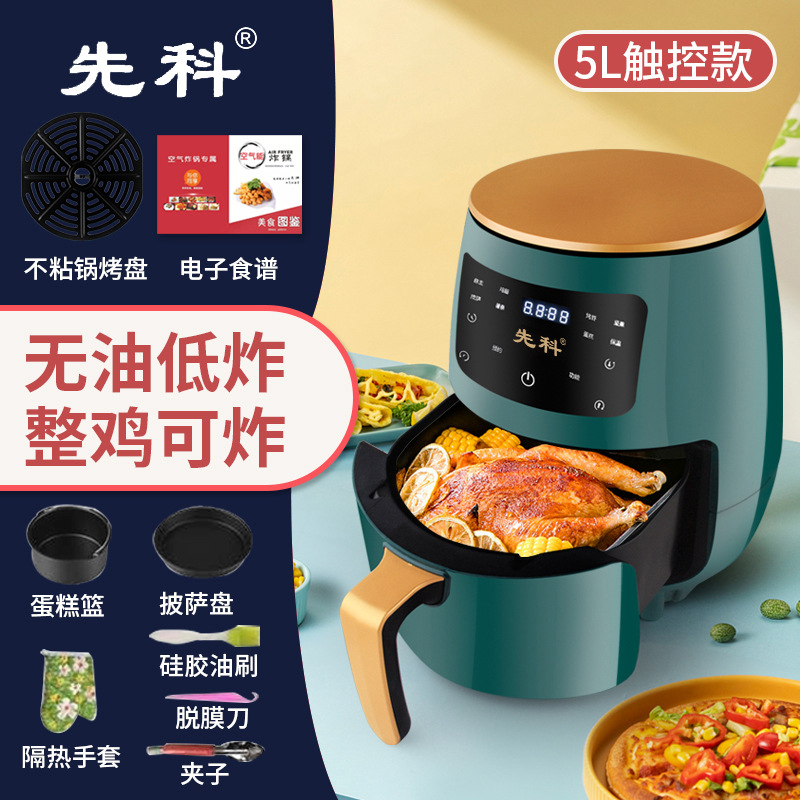 Nueva freidora de aire de gran capacidad visual de 5 litros, fábrica de origen de freidora eléctrica multifuncional con pantalla táctil a color para el hogar